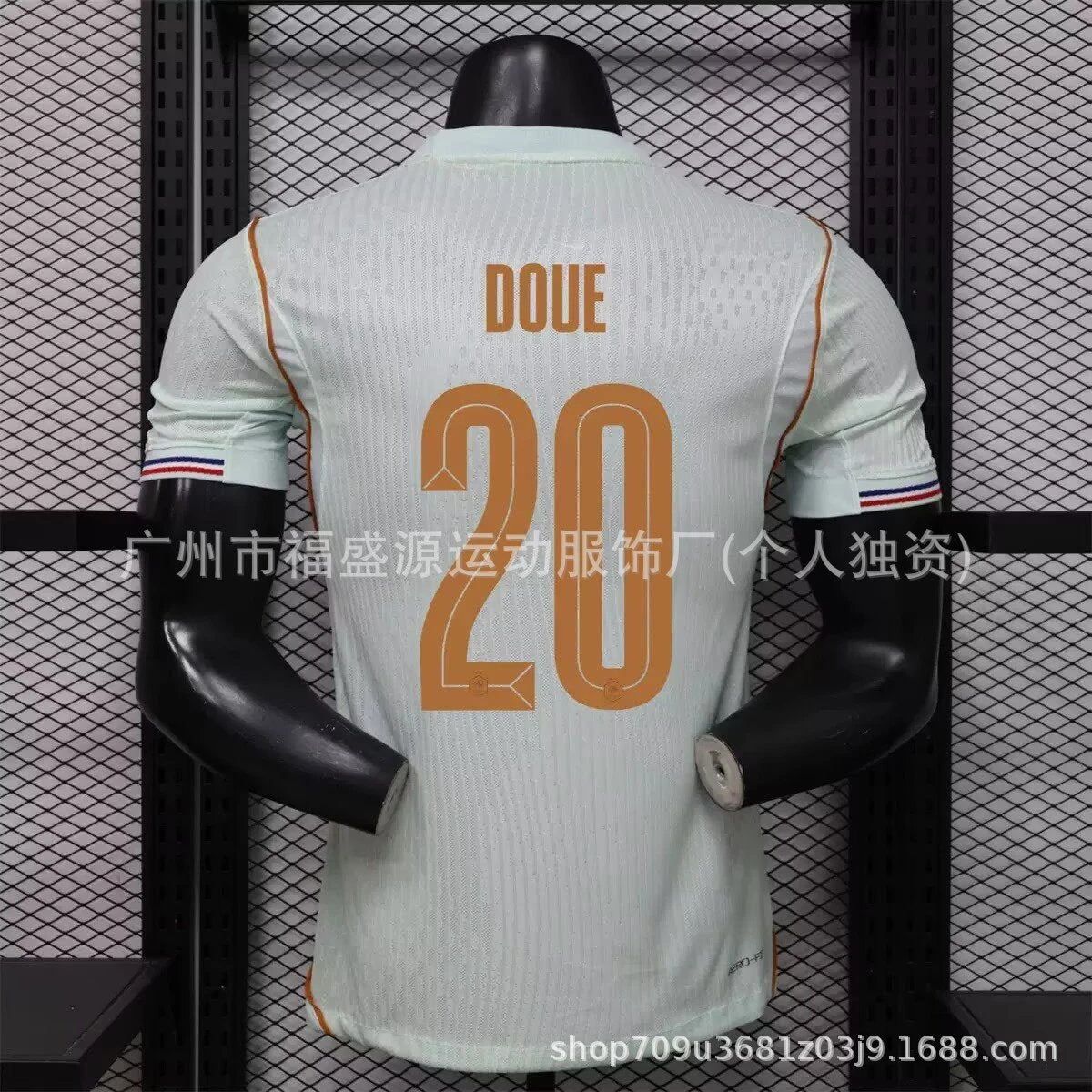White sports jersey with orange text and numbering on a mannequin against a grid background.
