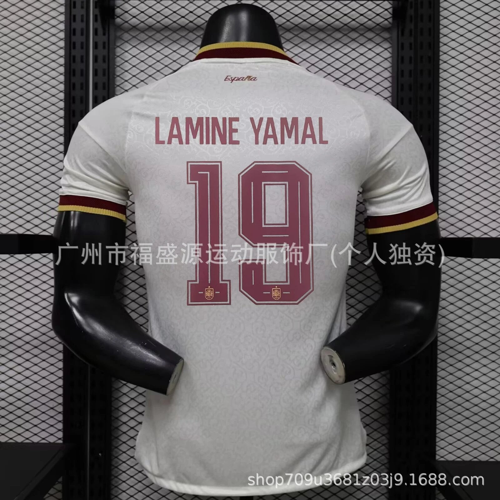 White sports jersey with 'PEDRI' and number '20' on a black mannequin against a grid background.