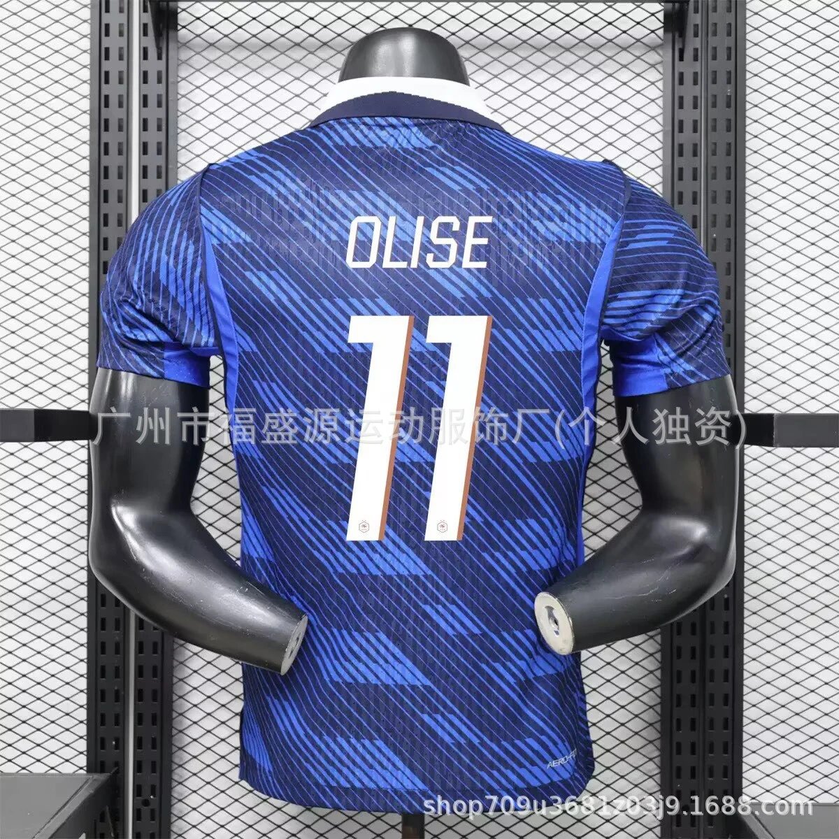 Blue sports jersey with 'OLISE' and number '11' on a mannequin against a grid background.