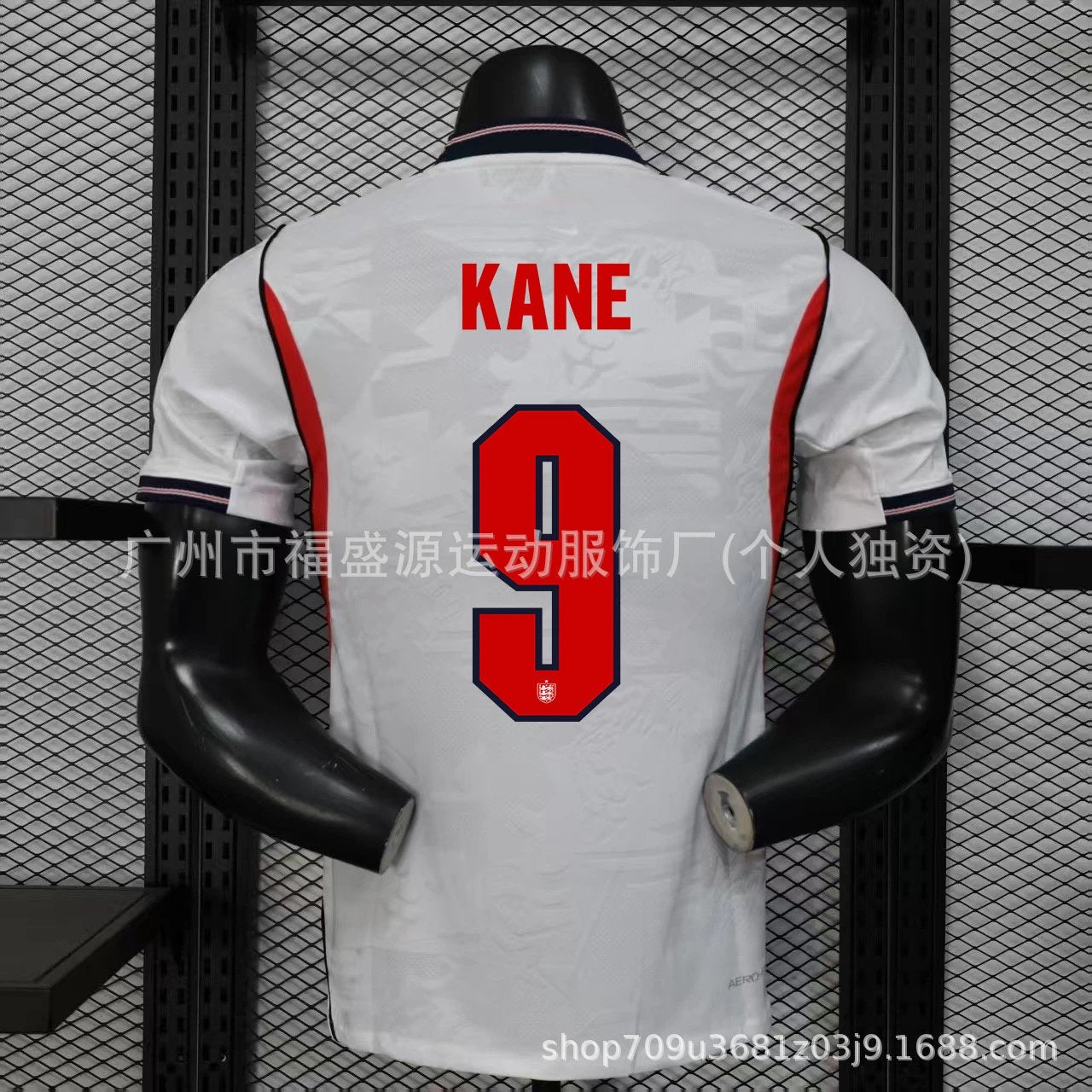 White sports jersey with 'KANE' and number '9' on a mannequin against a black mesh background.