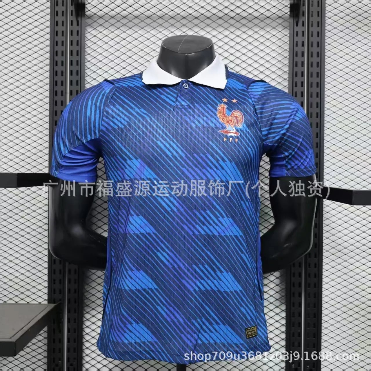 Blue sports jersey with a logo on a mannequin against a grid background
