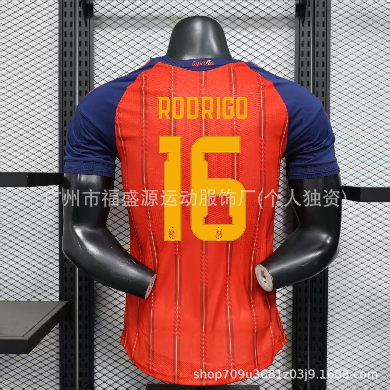 Orange and blue sports jersey with 'RODRIGO' and number '16' on a mannequin against a grid background.