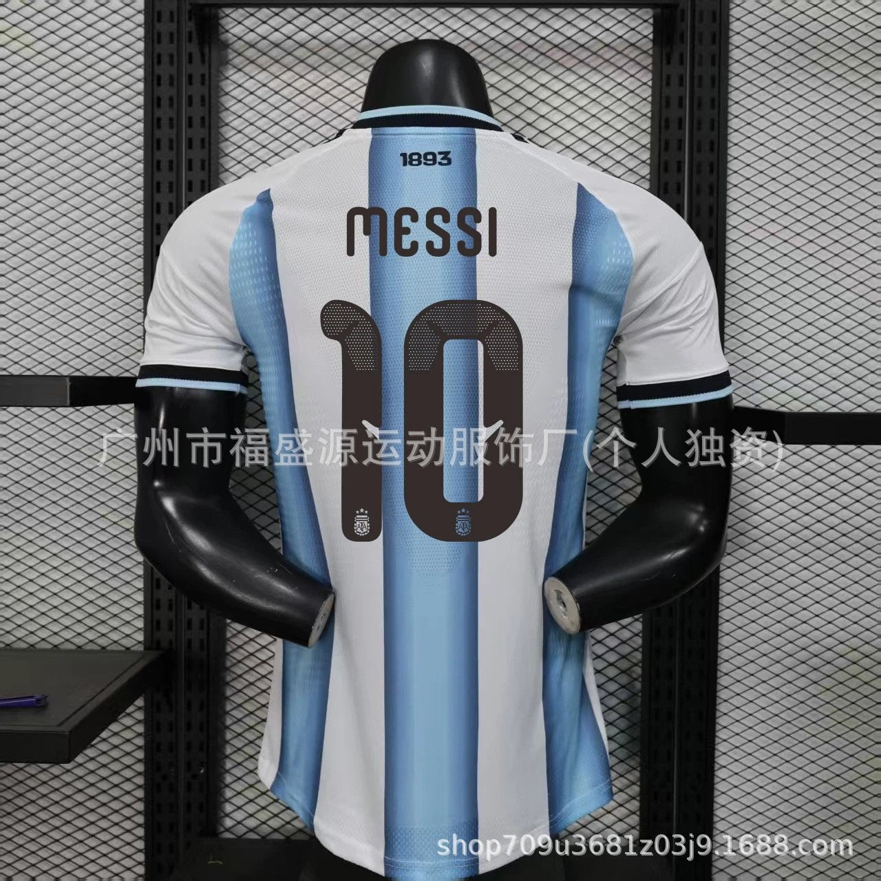 Futbol jersey with 'Messi' and number '10' on a mannequin against a black mesh background.