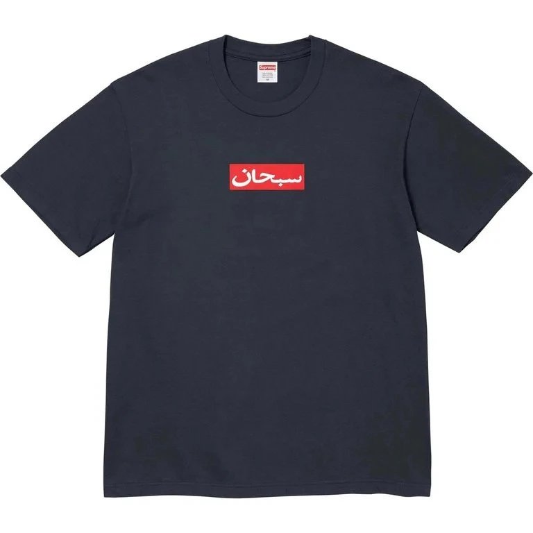 A dark navy blue short-sleeve t-shirt with a red rectangular chest logo containing white Arabic script, displayed flat against a white background.