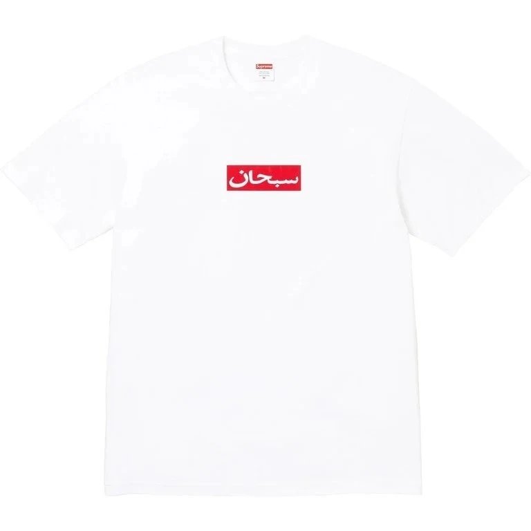 A white short-sleeve crewneck t-shirt featuring a red rectangular chest logo with white Arabic script, displayed flat against a white background.