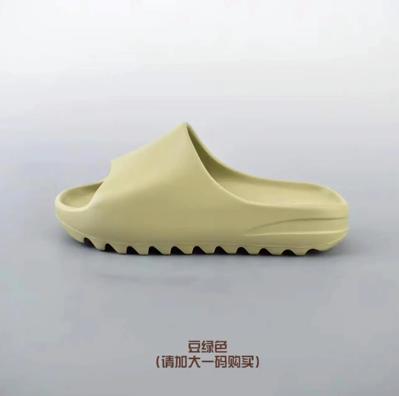 YEE Slides (2) 7