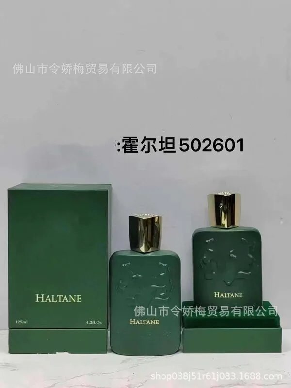 Green Haltane product packaging on a white background