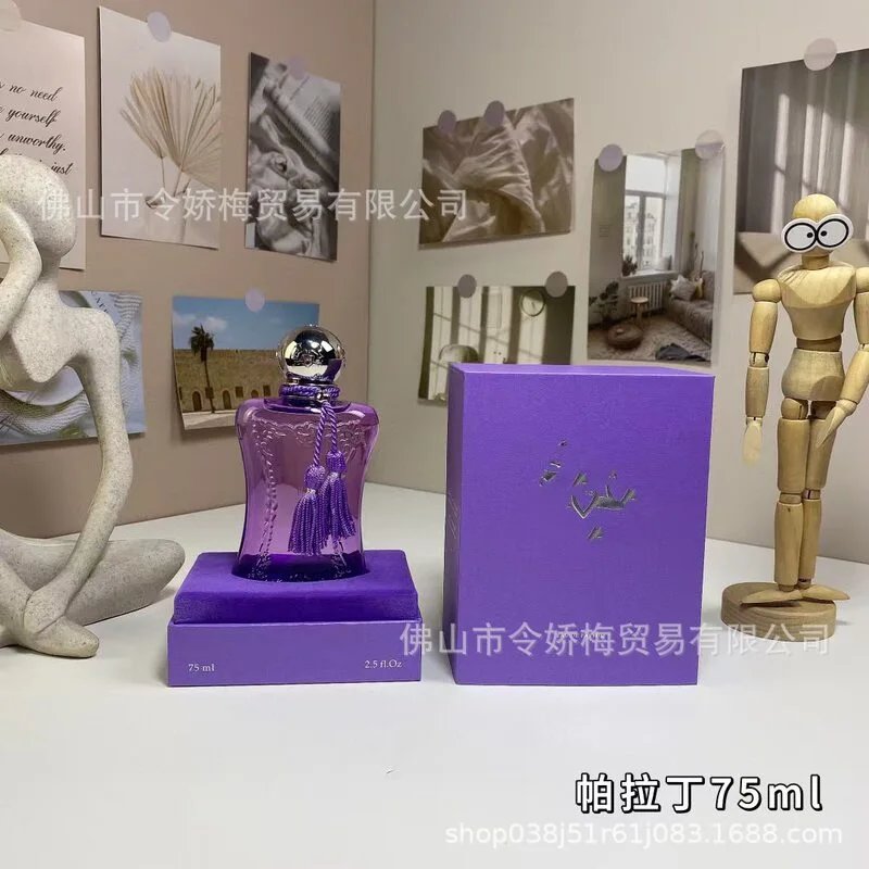 Purple perfume bottle and box with a mannequin and decor items in the background