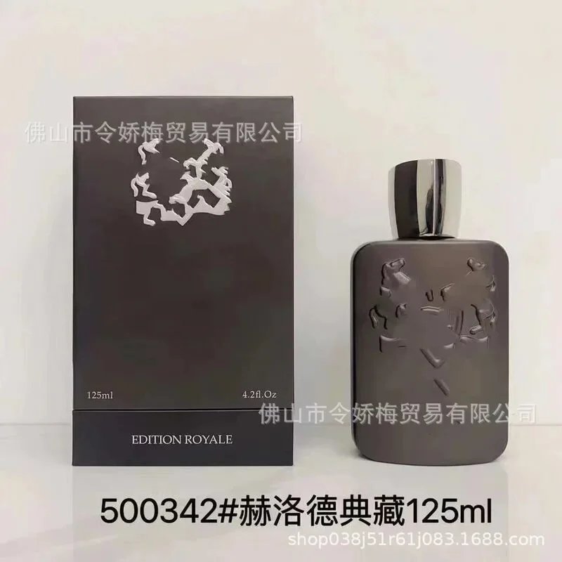Black perfume bottle and packaging with embossed design on a white background