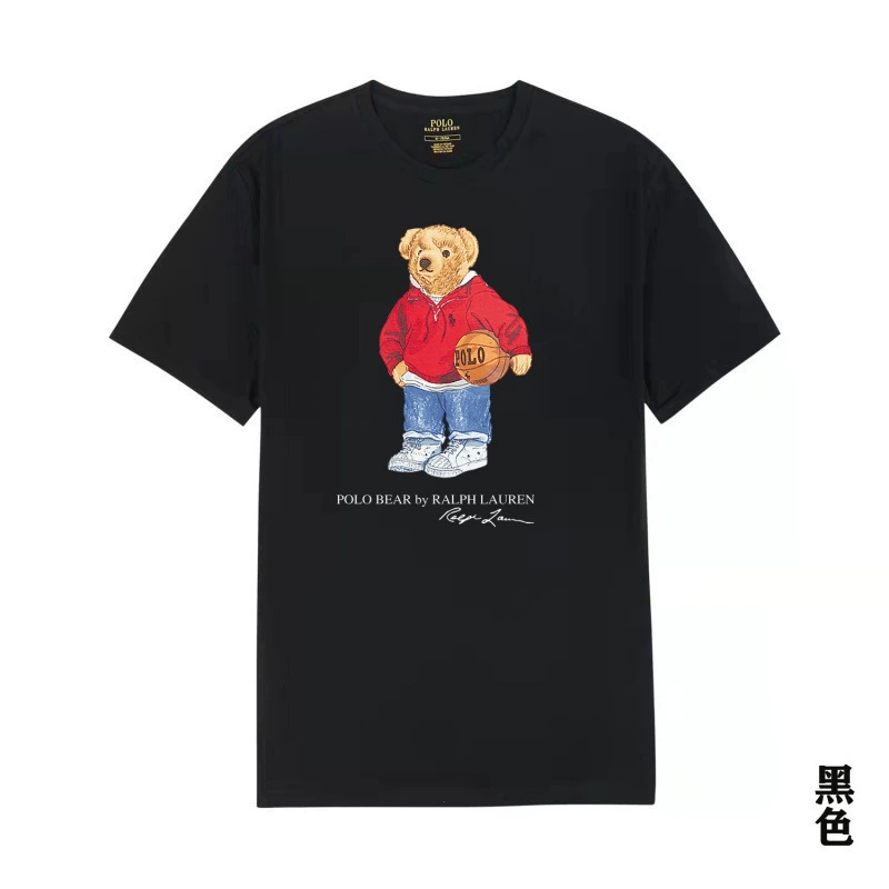 Black t-shirt with a bear graphic in a red hoodie and blue jeans holding a basketball, on a white background.