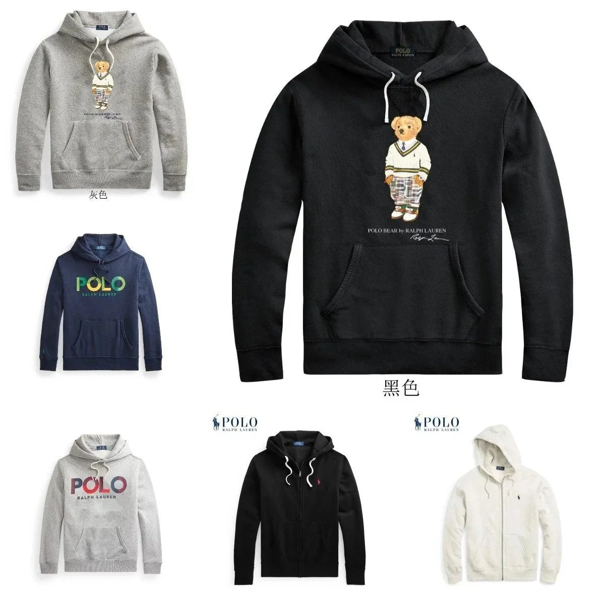 RALP SET (2)