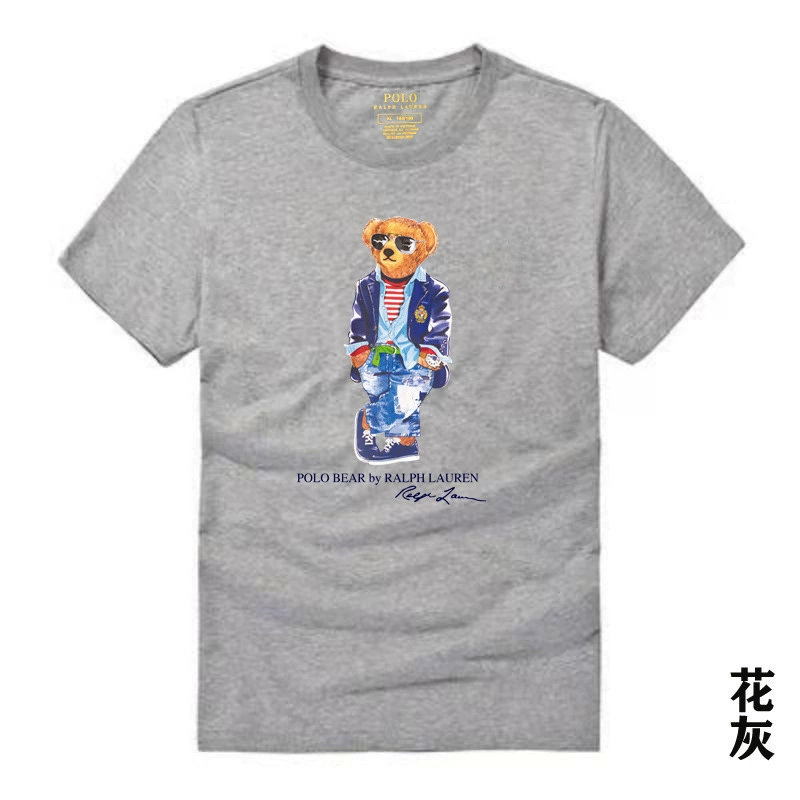 Gray t-shirt with a colorful bear graphic on a white background