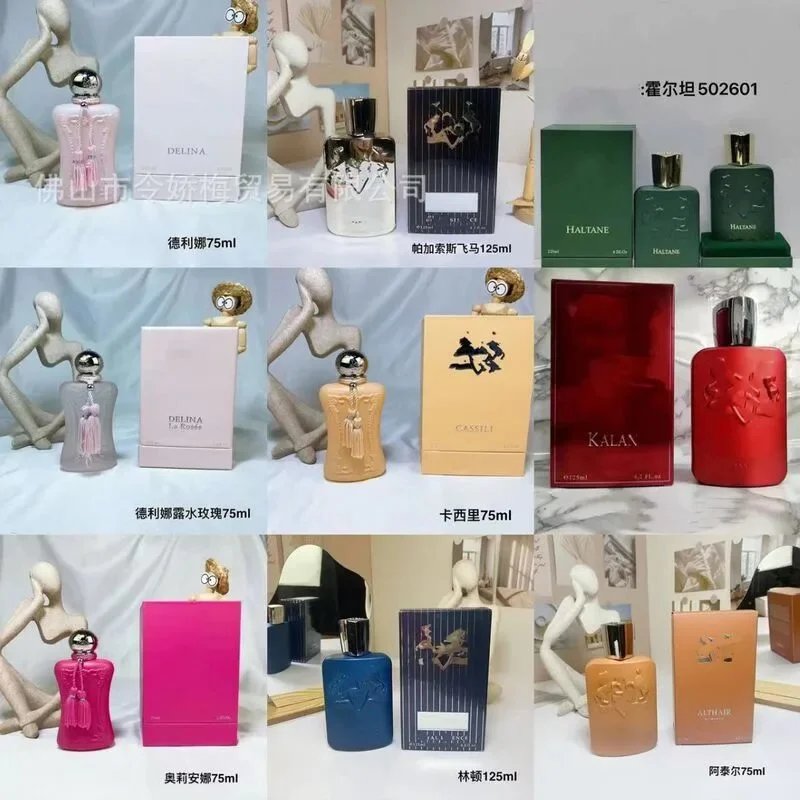 PARFUMS Colonge