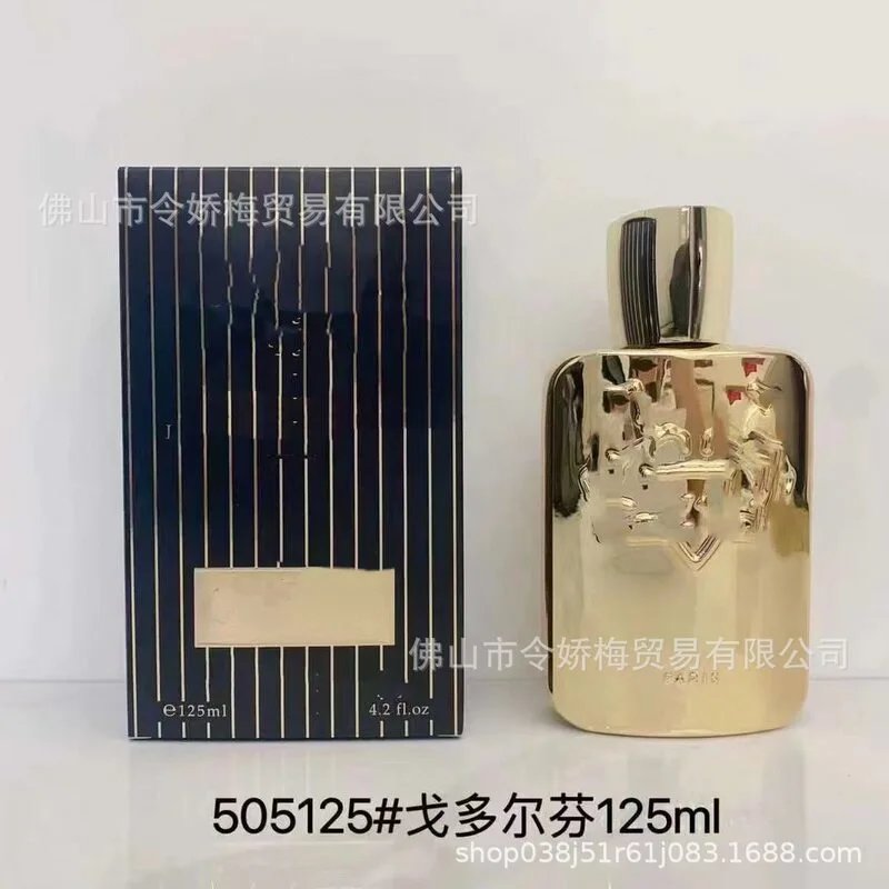 Gold perfume bottle and packaging on a white background