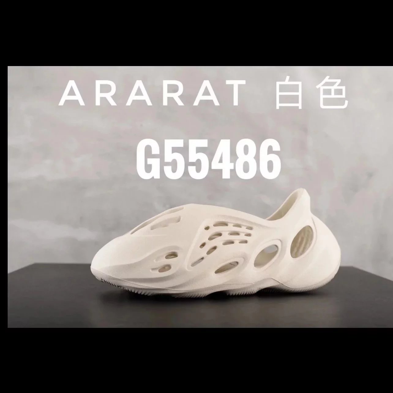 YEE SHOES (3) 13