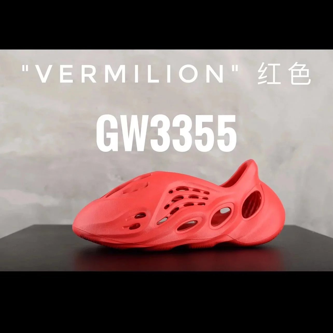 YEE SHOES (3) 8