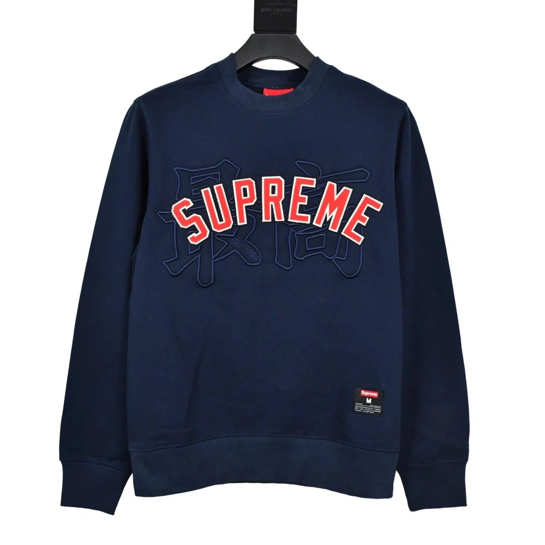 SUPREM CREWNECK (1) 14