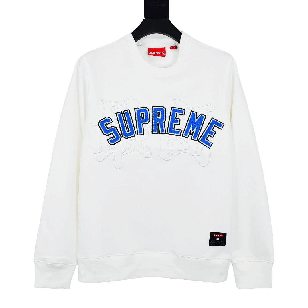 SUPREM CREWNECK (1) 13