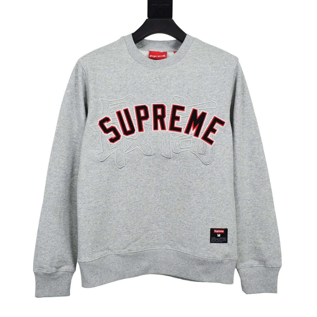 SUPREM CREWNECK (1) 16