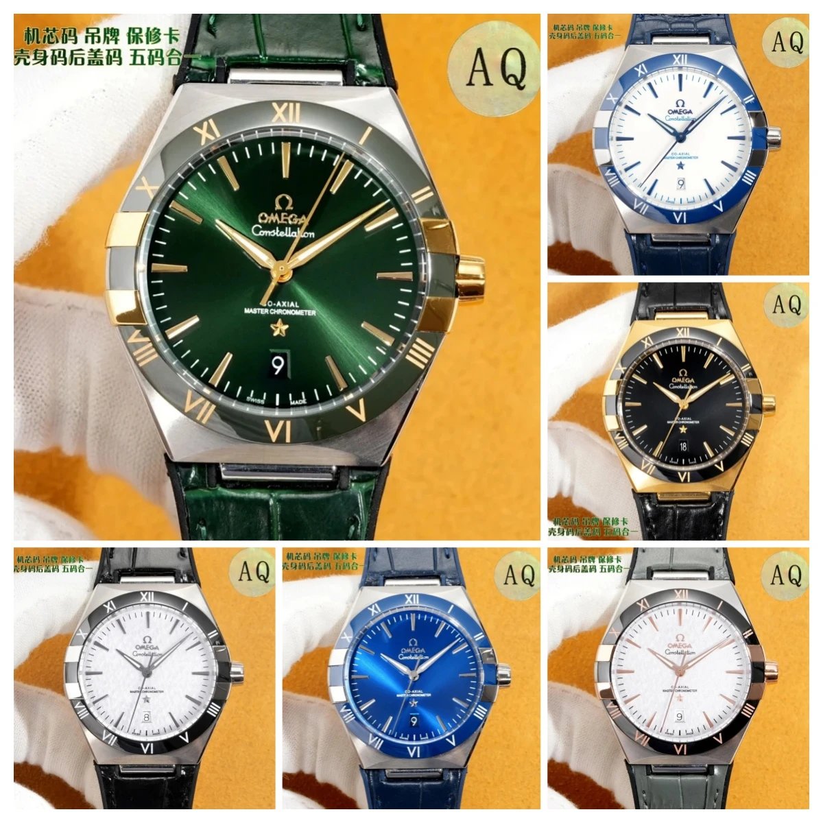 OME WATCH (1)