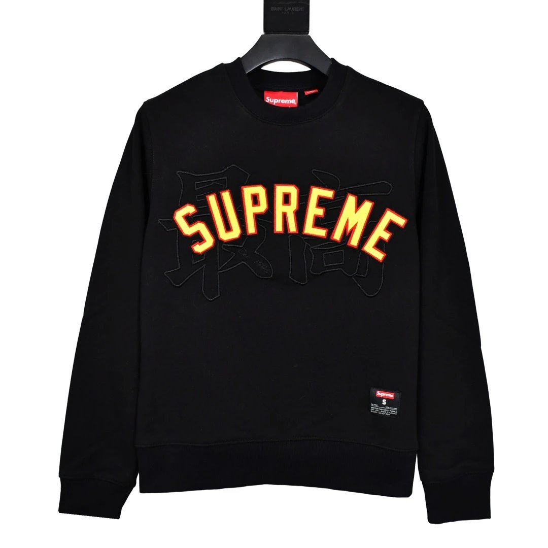SUPREM CREWNECK (1) 15