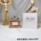 MISS DIO Women's Perfume