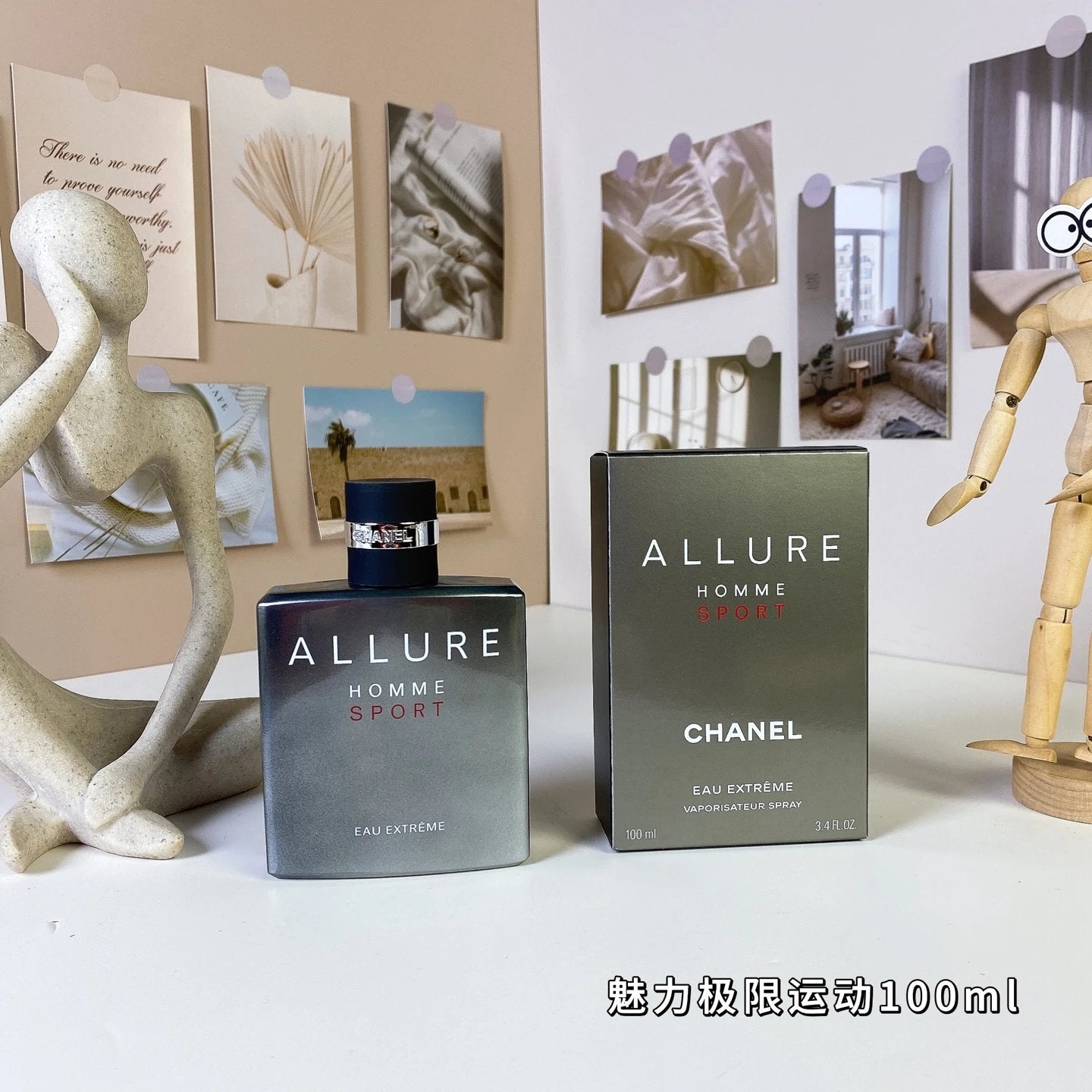 Chanel Allure Homme Sport perfume bottle and packaging on a table with decorative items.