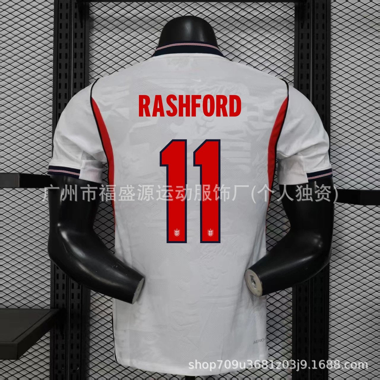 White sports jersey with 'RASHFORD' and number '11' on a mannequin against a grid background.
