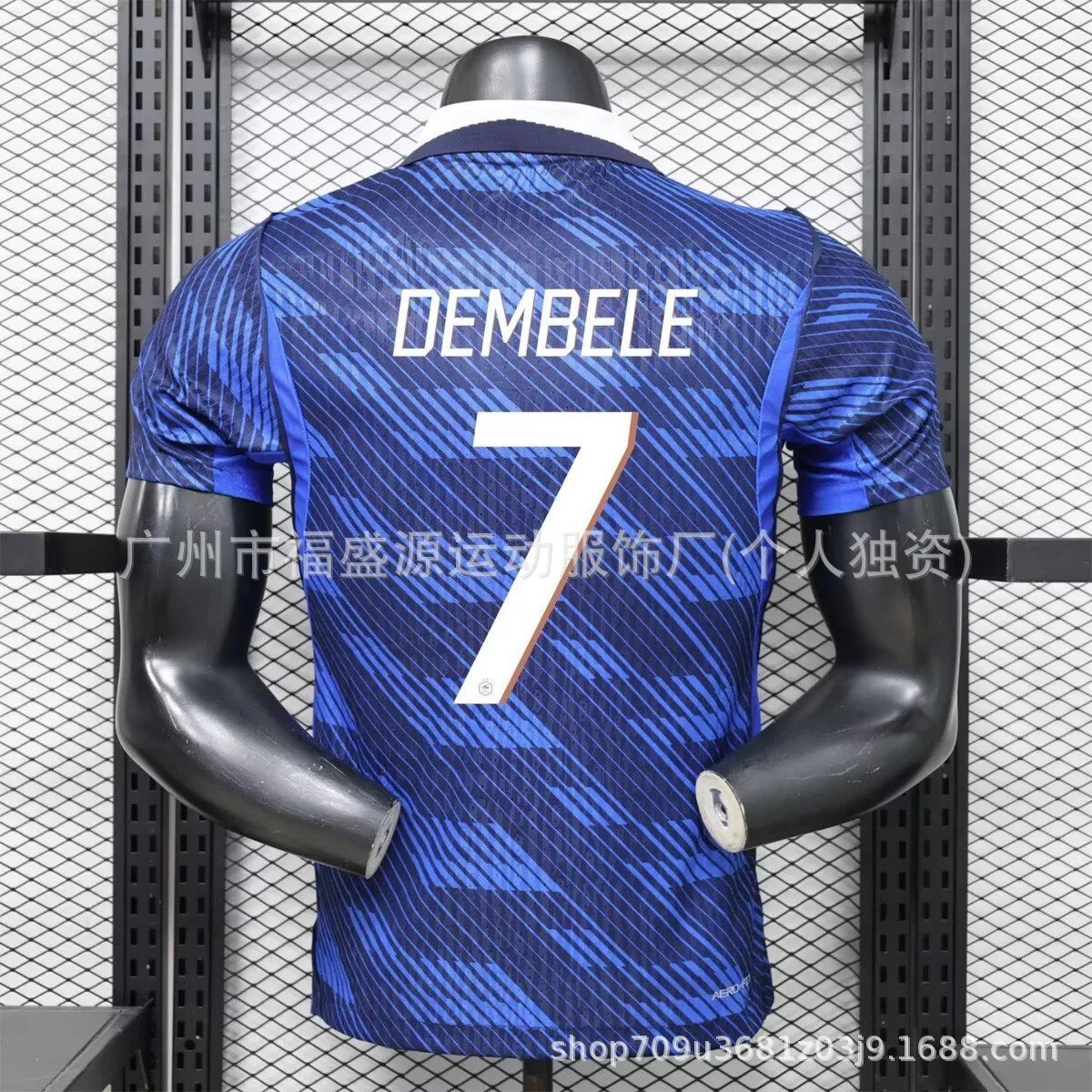 Blue sports jersey with 'DEMBELE' and number '7' on a mannequin against a grid background.
