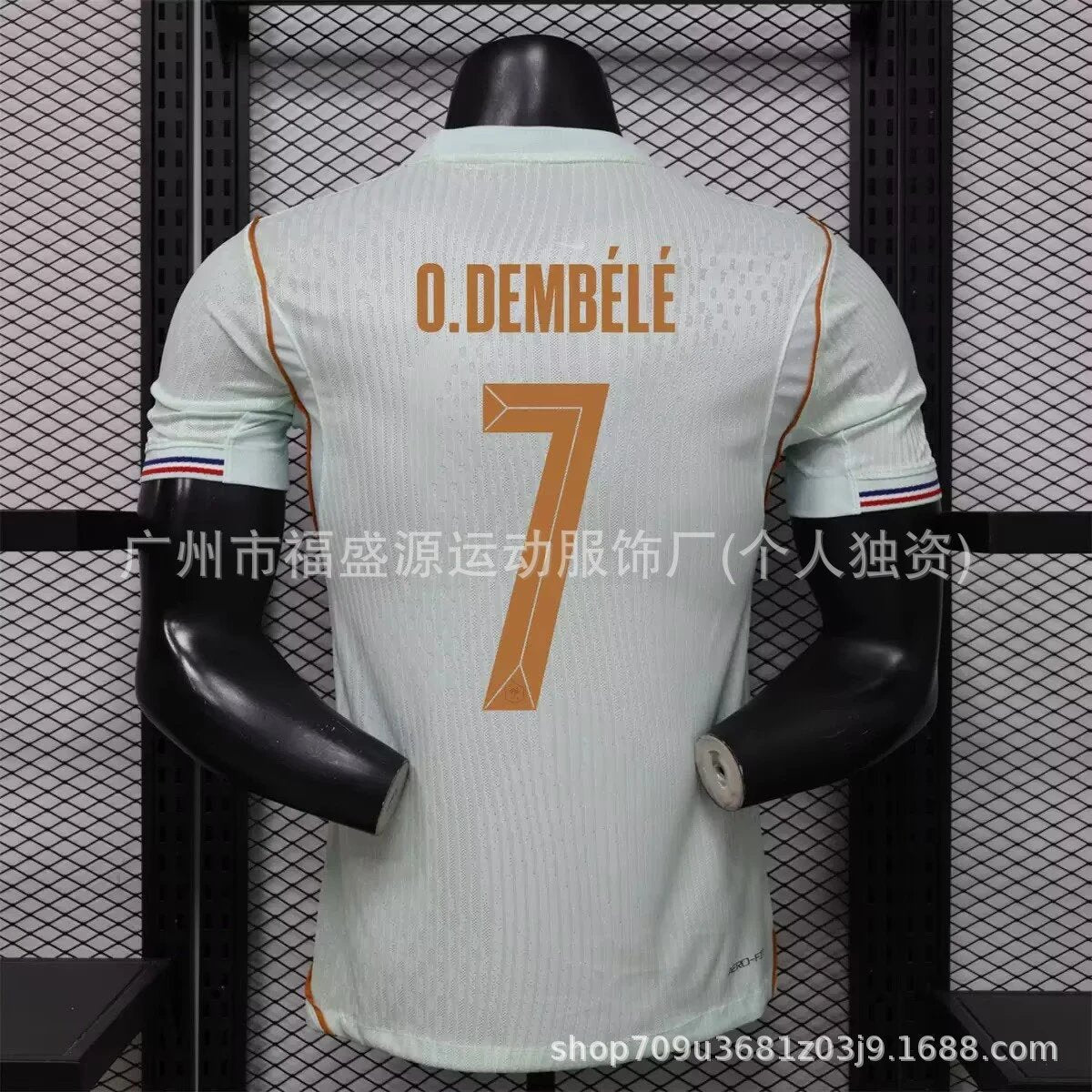 White sports jersey with 'O. Dembele' and number '7' on a mannequin against a grid background.