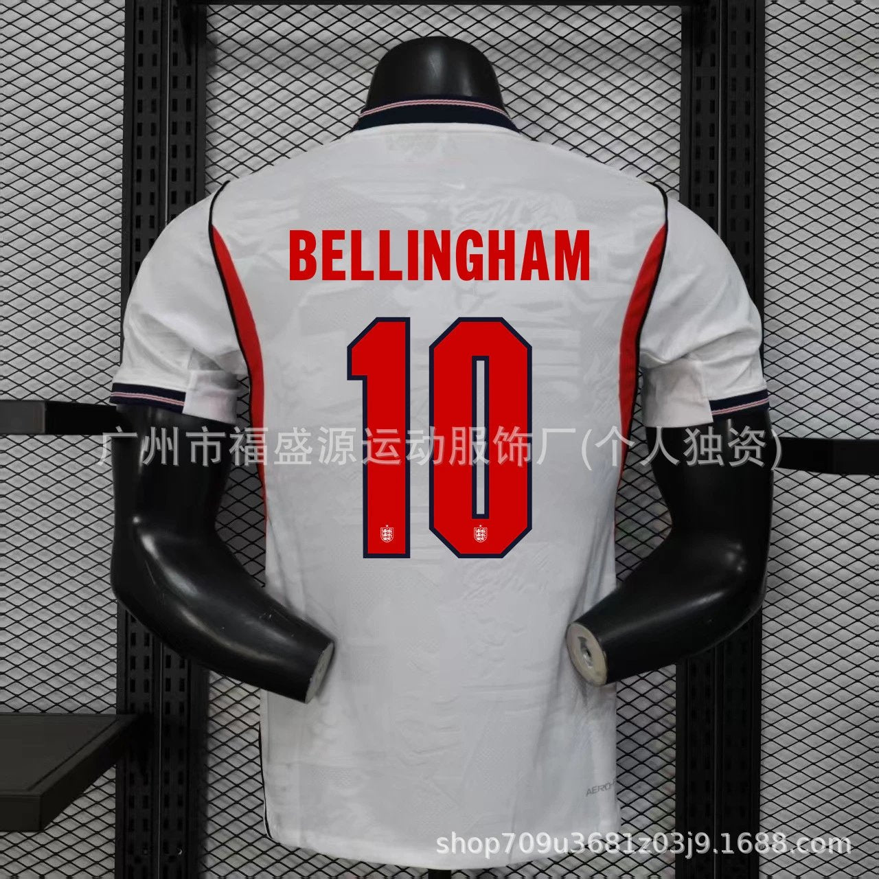 White sports jersey with red and black text and numbers on a mannequin against a grid background.